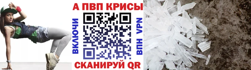 Где можно купить наркотики Камызяк Альфа ПВП МЕГА вход АМФ Меф Гашиш КОКАИН Бошки Шишки