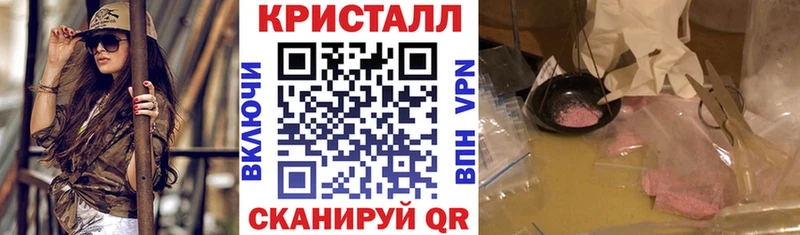Амфетамин Розовый Камызяк