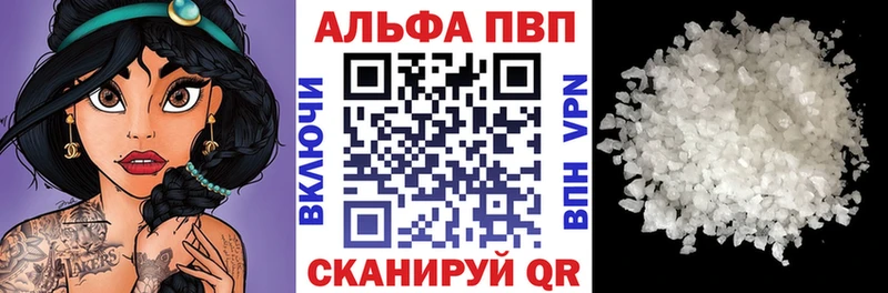 как найти закладки  Камызяк  Alpha-PVP СК 