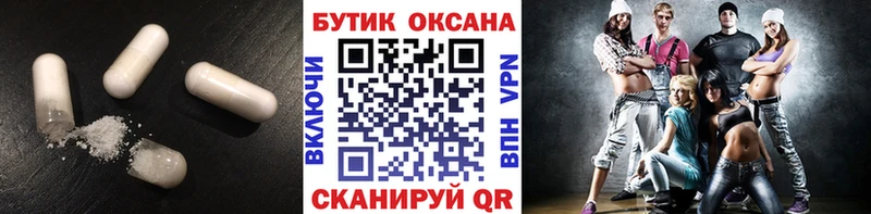 БУТИРАТ вода  купить  цена  Камызяк 