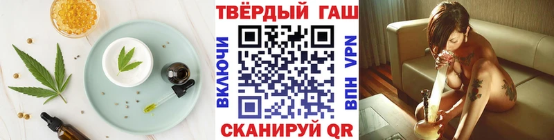 Печенье с ТГК конопля  Камызяк 