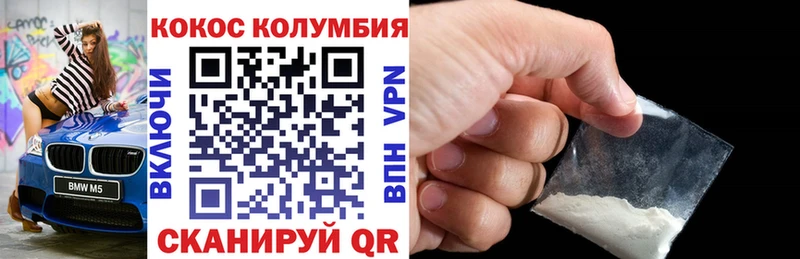 купить   mega маркетплейс  COCAIN Эквадор  Камызяк 