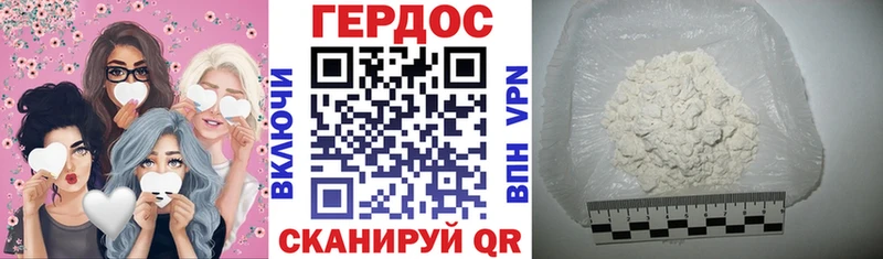 Героин герыч наркотики Камызяк