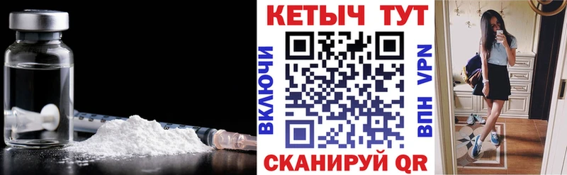 КЕТАМИН VHQ  Камызяк 