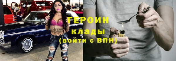 героин Алексеевка