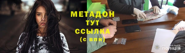героин Алексеевка