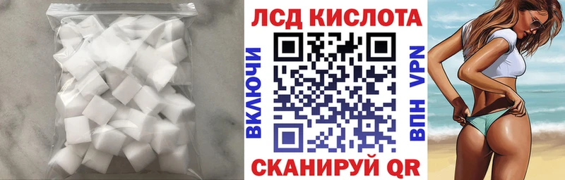 ЛСД экстази ecstasy  Камызяк 