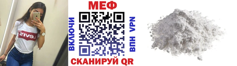 Меф кристаллы  Камызяк 