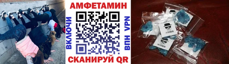 Первитин Декстрометамфетамин 99.9% Камызяк