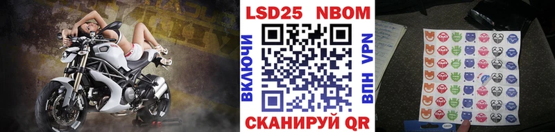 даркнет сайт  кракен онион  Марки 25I-NBOMe 1,5мг  Камызяк 