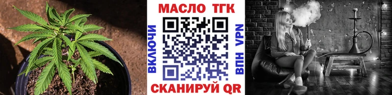 OMG зеркало  Камызяк  ТГК вейп с тгк 